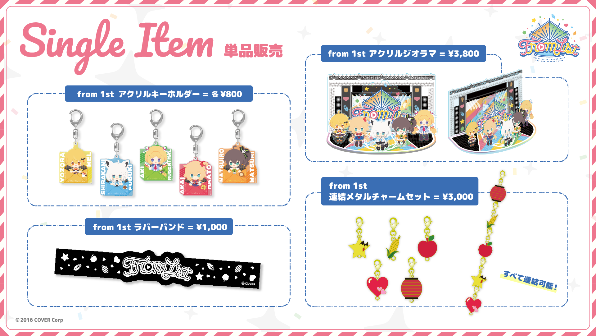 GOODS | hololive 1st Generation 3rd Anniversary LIVE「from 1st」